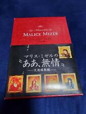 Livro usado Les Miserables de Malice Mizer JAPÃO comprar usado  Enviando para Brazil