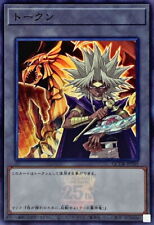 QCDB-JPT05 - Yugioh - Japonês - Yami Marik e "The Winged Dragon of Ra - Super comprar usado  Enviando para Brazil