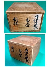 Ciotola incenso paesaggio usato Ciotola incenso paesaggio usato  Spedire a Italy