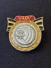 ussr badge for sale ussr badge for sale FAREHAM