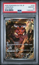 Psa landorus art usato  Padova