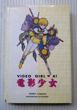 Video girl vol d'occasion  Rouen-
