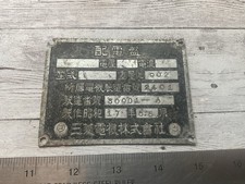 Original wwii japanese for sale  East Northport