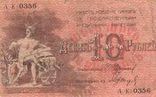 Russia azerbaijan rubles gebraucht kaufen  Deutschland