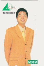 Télécarte japon masatoshi d'occasion  Mâcon