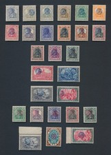 Upper silesia stamps for sale  READING