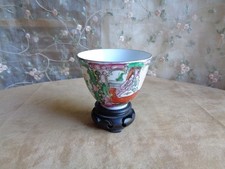 Petit bol porcelaine d'occasion  Le Bugue