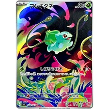 Gra karciana Pokemon - Bulbasaur AR 064/063 M1L Mega Brave Japońska na sprzedaż  Wysyłka do Poland