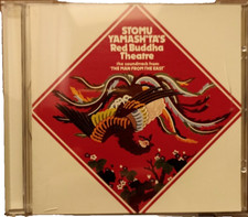 Stomu yamash red usato  Roma