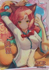 Waifu karte ahri gebraucht kaufen  Vilshofen an der Donau