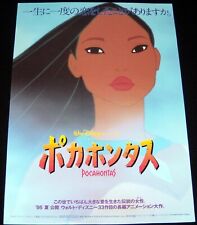 Pocahontas walt disney d'occasion  Clichy