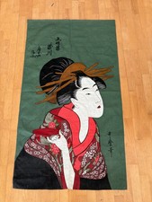 oriental curtains for sale  NORTHAMPTON