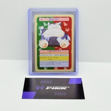 Carta pokemon card usato  Feldthurns