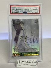 Weiss schwarz bunny for sale  LEICESTER