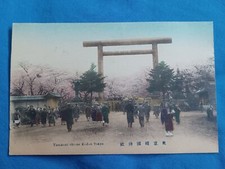 Vintage postcards japan for sale  SWINDON