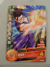 Carte dragon ball d'occasion  Revel