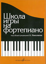 Russian School of Piano Playing Nikolayev Школа Игры на фортепиано Николаев comprar usado  Enviando para Brazil