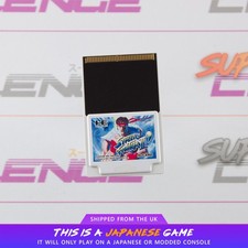 Street fighter tg16 for sale  UK