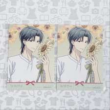 Fruits basket fruba d'occasion  Expédié en France