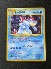 Carta pokemon feraligatr usato  Venzone