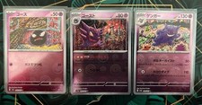 Pokemon gastly haunter usato  Somma Lombardo