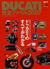 Book ducati complete d'occasion  Expédié en Belgium