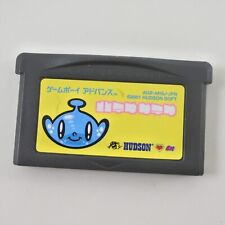 Gameboy Advance HATENA SATENA somente cartucho Nintendo 2192 GBAC comprar usado  Enviando para Brazil