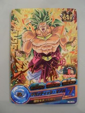 Carte dragon ball d'occasion  Revel