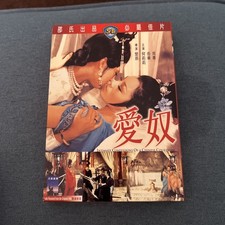 Intimate confessions chinese for sale  FLEET