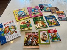Kids russian books for sale  Olathe