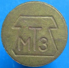 Telephone token -Ukraine - Rivne - MTZ - Cat: 1-127.5 na sprzedaż  PL