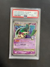 Psa gallade lv. d'occasion  Aulnay-sous-Bois