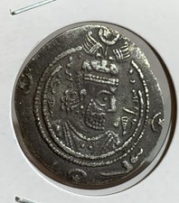 Silver coin sasanian for sale  Katy