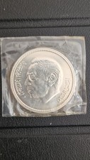 Moneda Plata Conmemorativa 1976 Marcha Verde Marruecos 50dh comprar usado  Enviando para Brazil