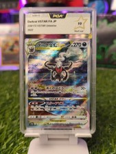 Carte pokémon darkrai d'occasion  Condrieu