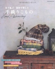 Usado, Livro de artesanato divertido acessórios de tecelagem manual cores e materiais Japão comprar usado  Enviando para Brazil