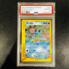 Pokemon jpn mcdonald usato Pokemon jpn mcdonald usato  Roma