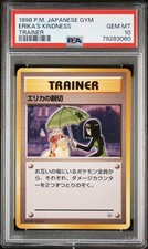 Psa erika kindness for sale  UK