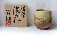 Otani shiro yunomi for sale  TRURO