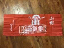 U1623 serviette main d'occasion  Expédié en France