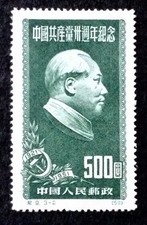 Usado, China Briefmarke VR 1951 Mao , postfrisch  comprar usado  Enviando para Brazil