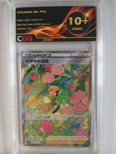 Pokemon card jap d'occasion  Expédié en Belgium