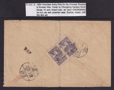 Corea Cubierta 31/Mar/1954 Atado 10wn Imperf Par Voluntario Ejército Correo enviar a Chung segunda mano  Embacar hacia Mexico