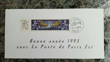 Souvenir philatélique poste d'occasion  Marly