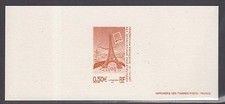 France 2004 gravure usato  San Bonifacio