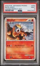 Pokemon entei heart usato  Torino