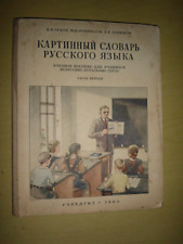 Russisch schulbuch lehrbuch gebraucht kaufen  Deutschland