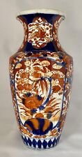 Tall imari vase for sale  LONDON