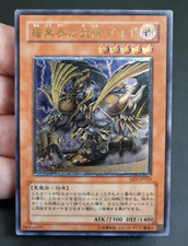 Ocg goldd lord usato  Genova