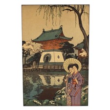 Hiroshi yoshida japanese for sale  USA